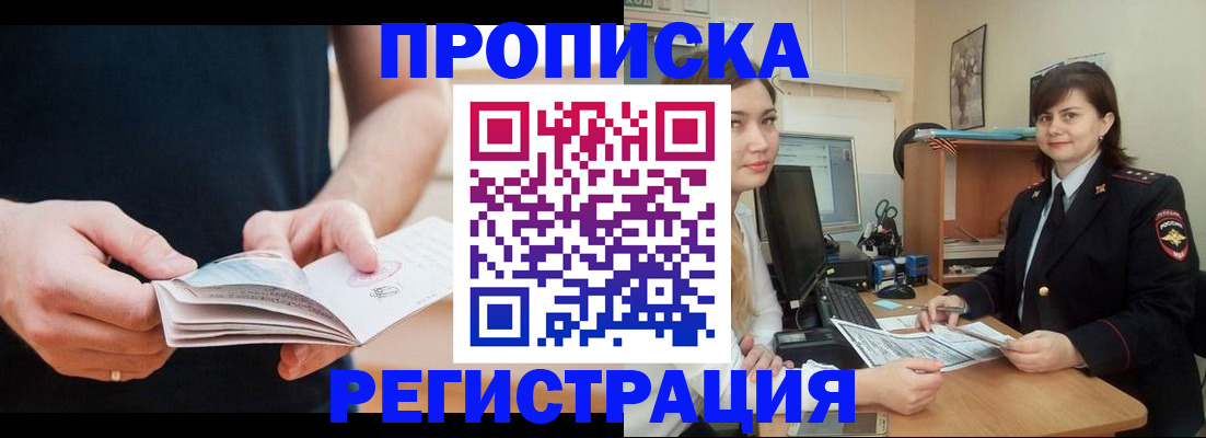 регистрация для школы в Берёзовском