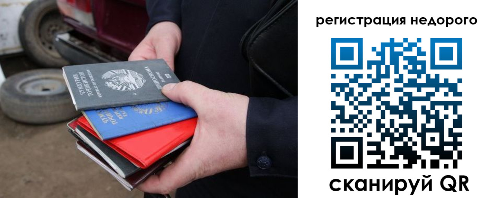прописка регистрация в Берёзовском